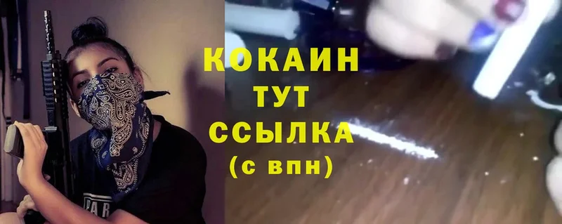 КОКАИН FishScale  Андреаполь 